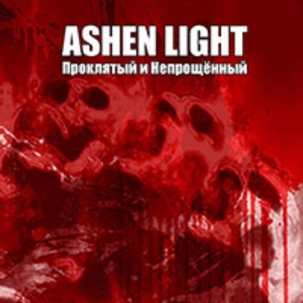 Front cover of "Cursed and Unforgiven (Проклятый и непрощённый)" by Ashen Light available at Darkwoods Webstore