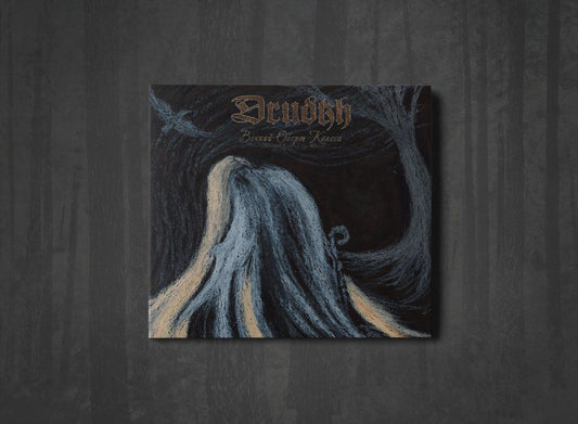 Additional artwork for "Eternal Turn of the Wheel (Вічний оберт колеса)" by Drudkh available at Darkwoods Webstore