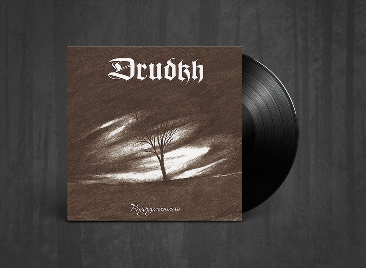 Additional artwork for "Estrangement (Відчуженість)" by Drudkh available at Darkwoods Webstore