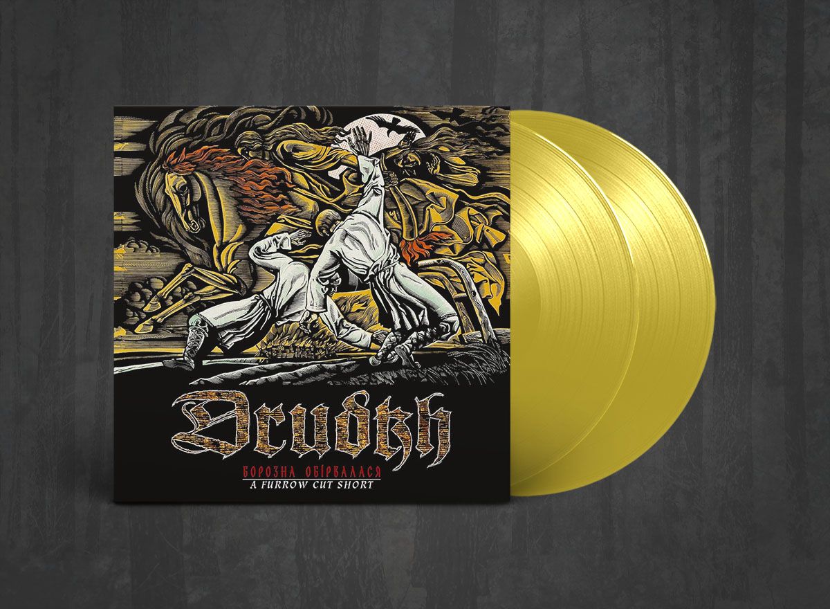 Additional artwork for "A Furrow Cut Short (Борозна обірвалася)" by Drudkh available at Darkwoods Webstore