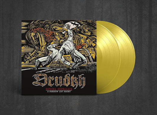 Additional artwork for "A Furrow Cut Short (Борозна обірвалася)" by Drudkh available at Darkwoods Webstore