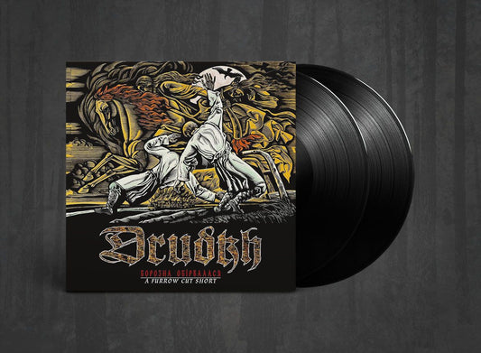 Additional artwork for "A Furrow Cut Short (Борозна обірвалася)" by Drudkh available at Darkwoods Webstore