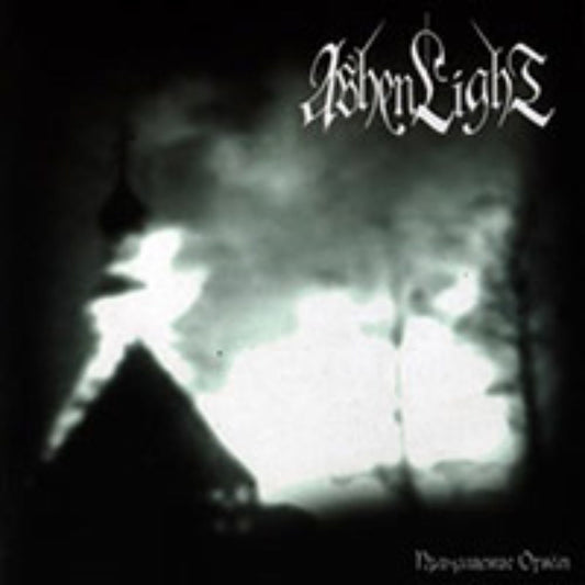 Front cover of "Prichaschenie ognem (Причащение огнём)" by Ashen Light available at Darkwoods Webstore