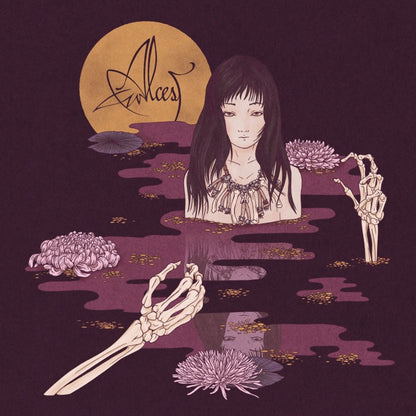 Front cover of "Kodama" by Alcest available at Darkwoods Webstore
