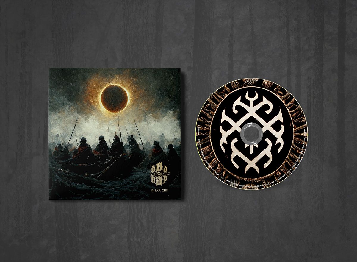 Additional artwork for "Black Sun" by Død Håp available at Darkwoods Webstore