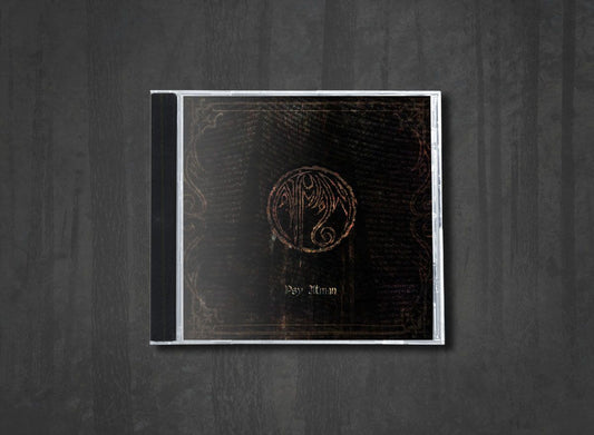 Additional artwork for "Psy Atman" by Atman available at Darkwoods Webstore