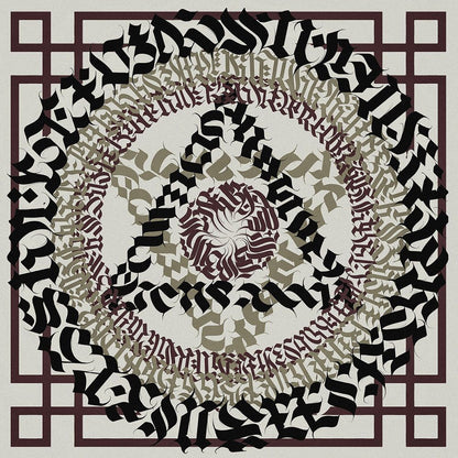 Front cover of "Sitra Ahra" by Excurse available at Darkwoods Webstore