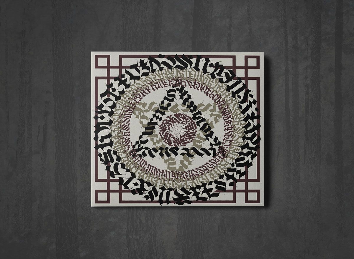 Additional artwork for "Sitra Ahra" by Excurse available at Darkwoods Webstore