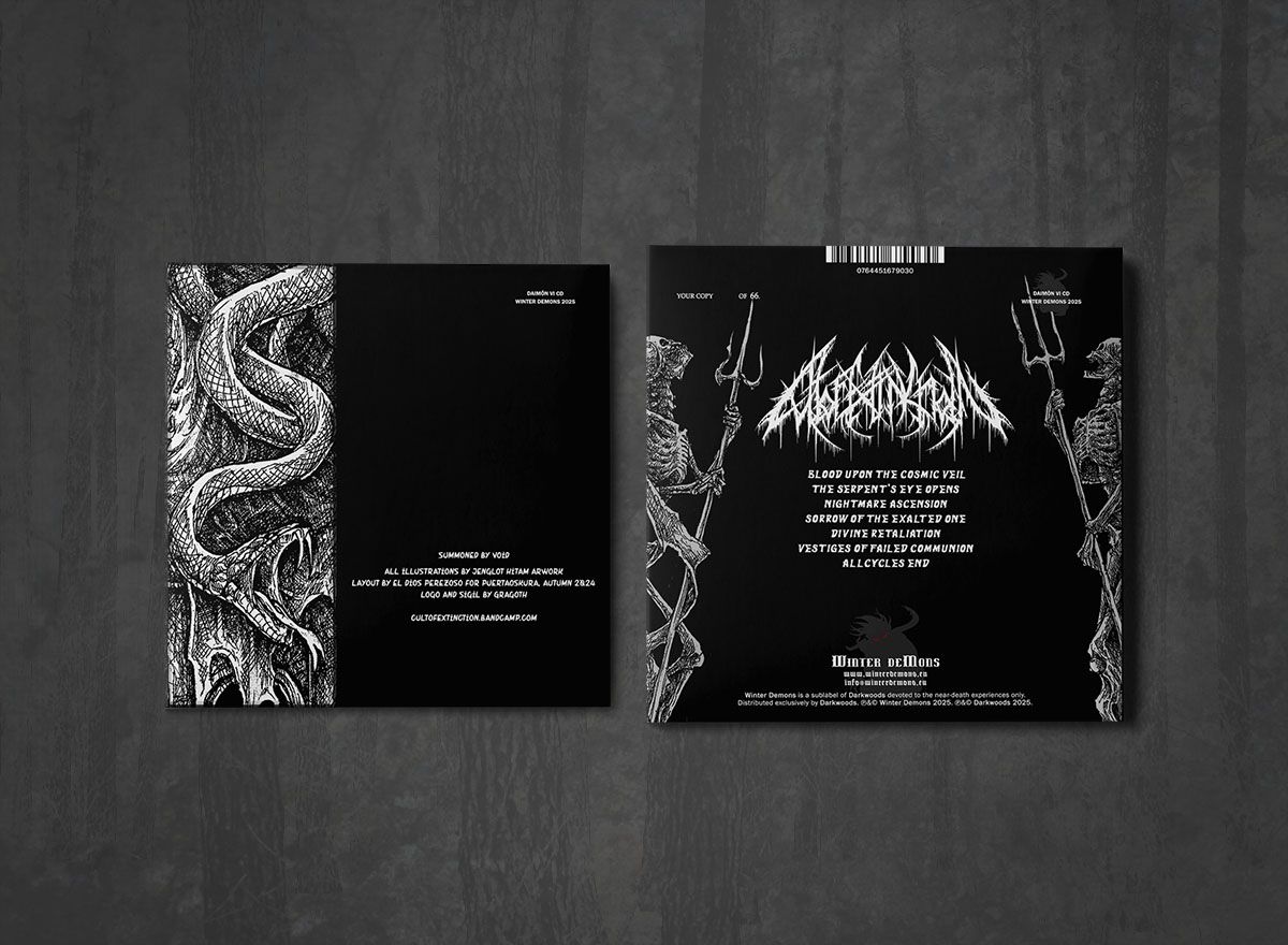 Additional artwork for "Nightmare Ascension" by Cult of Extinction available at Darkwoods Webstore