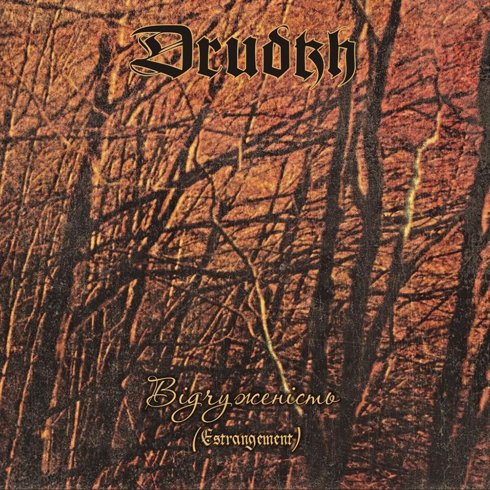 Front cover of "Estrangement (Відчуженість)" by Drudkh available at Darkwoods Webstore