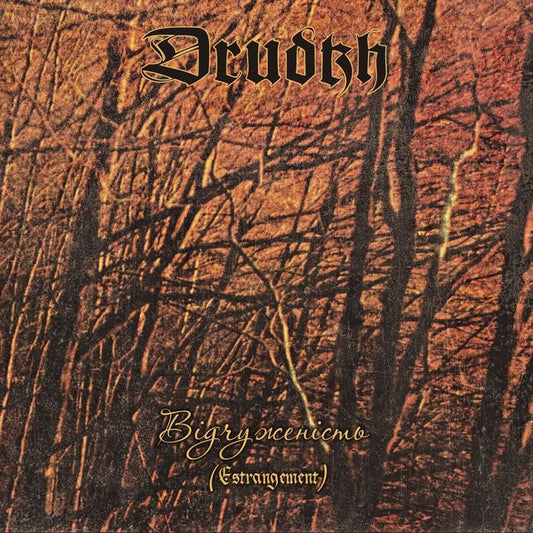 Front cover of "Estrangement (Відчуженість)" by Drudkh available at Darkwoods Webstore