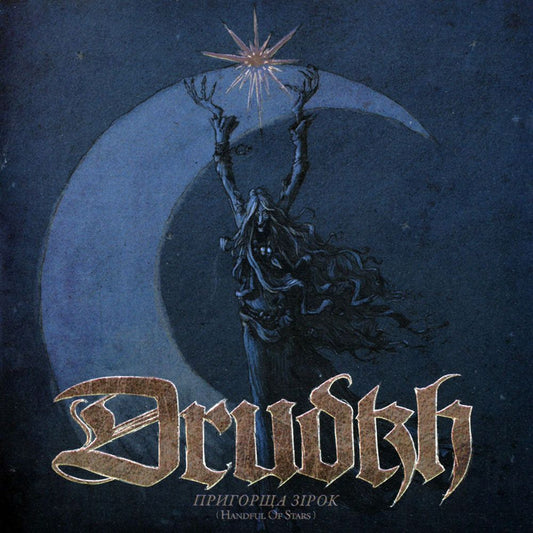Front cover of "Handful of Stars (Пригорща Зірок)" by Drudkh available at Darkwoods Webstore