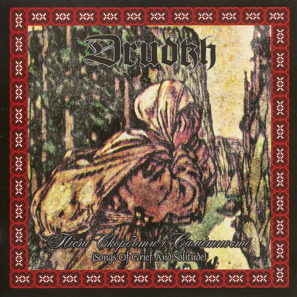 Front cover of "Songs of Grief and Solitude (Пісні Скорботи і Самітності)" by Drudkh available at Darkwoods Webstore