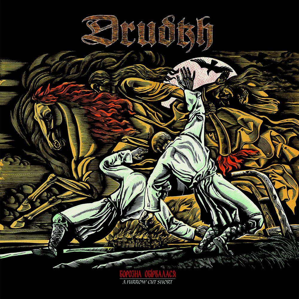 Front cover of "A Furrow Cut Short (Борозна обірвалася)" by Drudkh available at Darkwoods Webstore