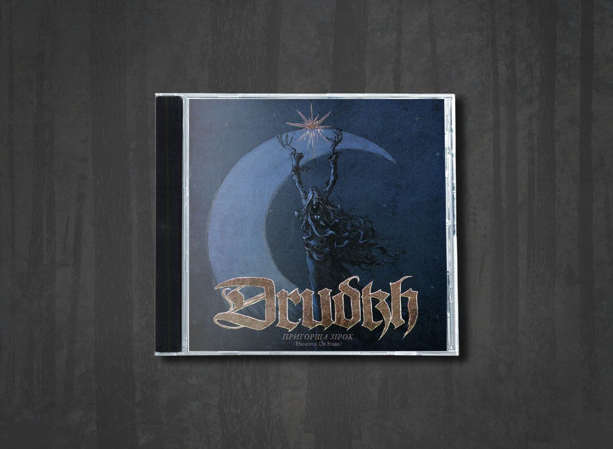 Additional artwork for "Handful of Stars (Пригорща Зірок)" by Drudkh available at Darkwoods Webstore