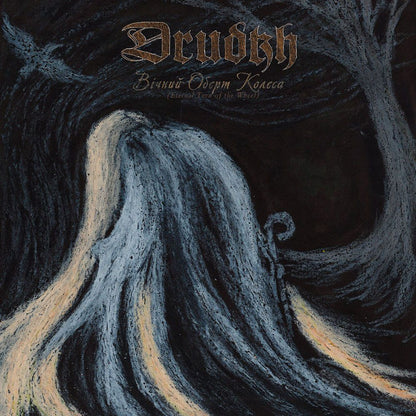 Front cover of "Eternal Turn of the Wheel (Вічний оберт колеса)" by Drudkh available at Darkwoods Webstore