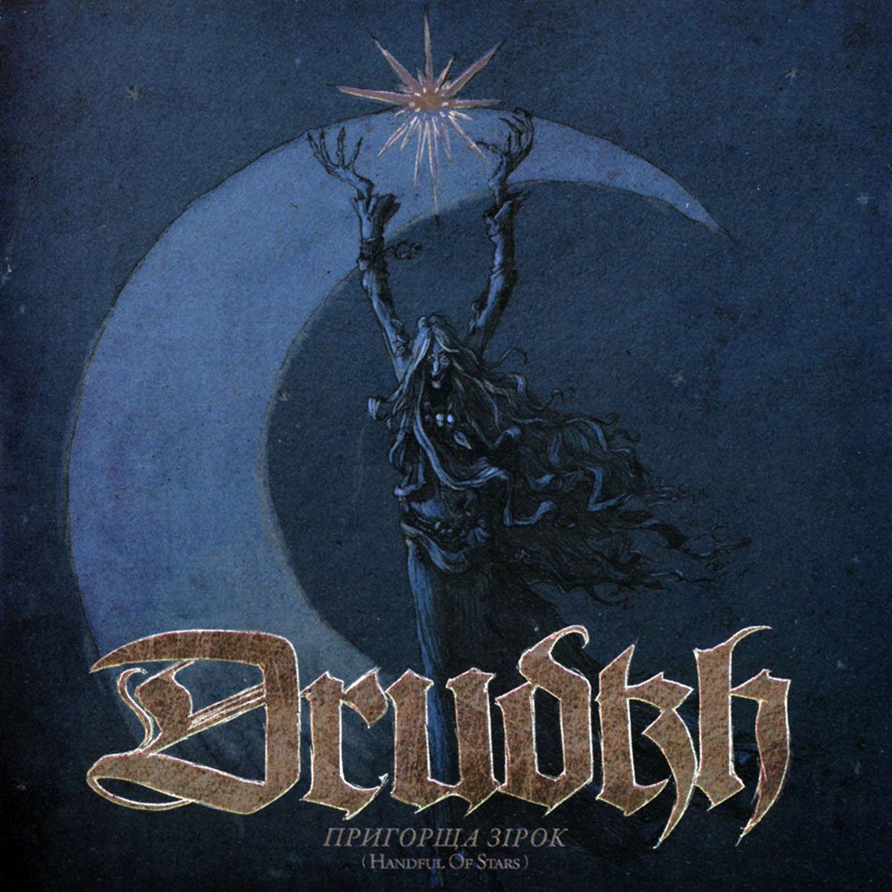 Front cover of "Handful of Stars (Пригорща Зірок)" by Drudkh available at Darkwoods Webstore