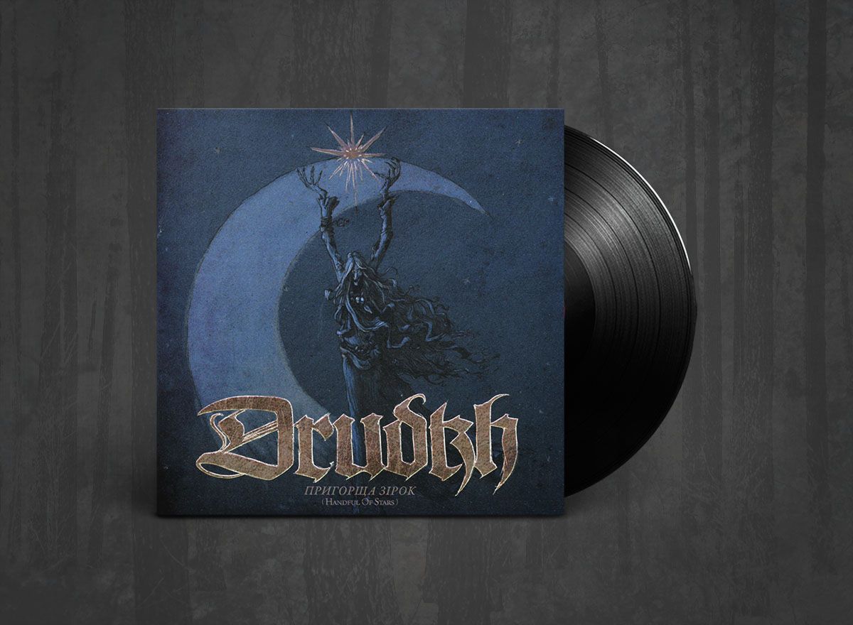 Additional artwork for "Handful of Stars (Пригорща Зірок)" by Drudkh available at Darkwoods Webstore