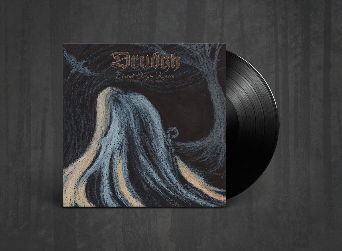 Additional artwork for "Eternal Turn of the Wheel (Вічний оберт колеса)" by Drudkh available at Darkwoods Webstore