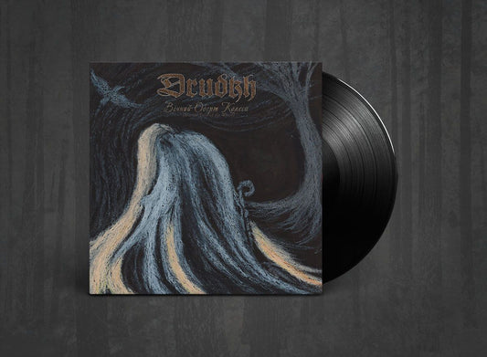 Additional artwork for "Eternal Turn of the Wheel (Вічний оберт колеса)" by Drudkh available at Darkwoods Webstore
