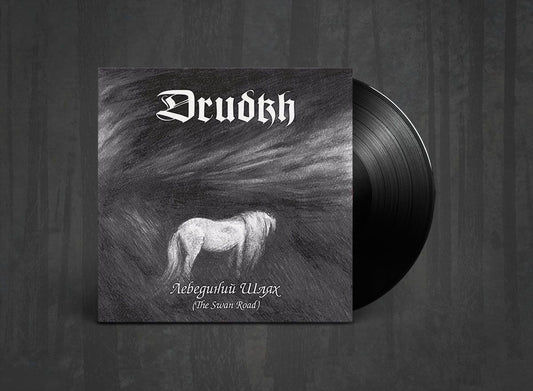 Additional artwork for "The Swan Road (Лебединий Шлях)" by Drudkh available at Darkwoods Webstore