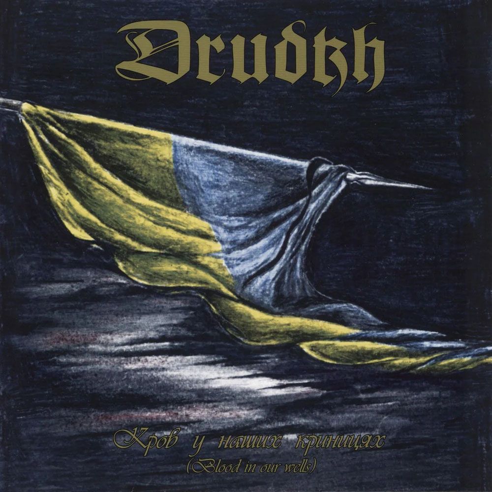 Front cover of "Blood in our Wells (Кров у Наших Криницях)" by Drudkh available at Darkwoods Webstore