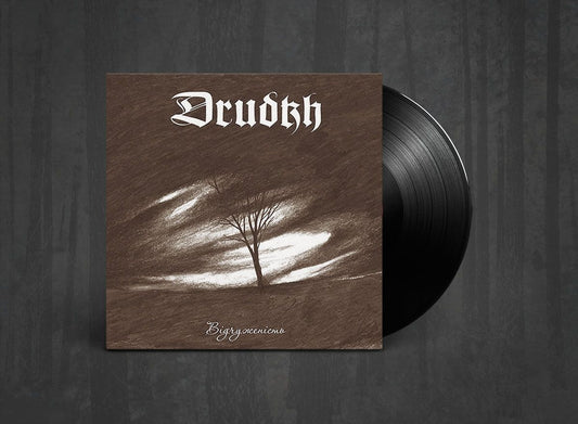 Additional artwork for "Estrangement (Відчуженість)" by Drudkh available at Darkwoods Webstore