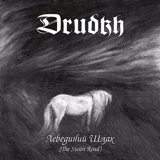 Front cover of "The Swan Road (Лебединий Шлях)" by Drudkh available at Darkwoods Webstore