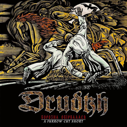 Front cover of "A Furrow Cut Short (Борозна обірвалася)" by Drudkh available at Darkwoods Webstore