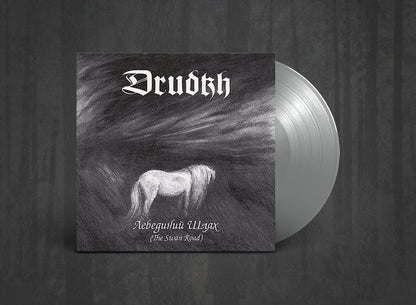 Additional artwork for "The Swan Road (Лебединий Шлях)" by Drudkh available at Darkwoods Webstore