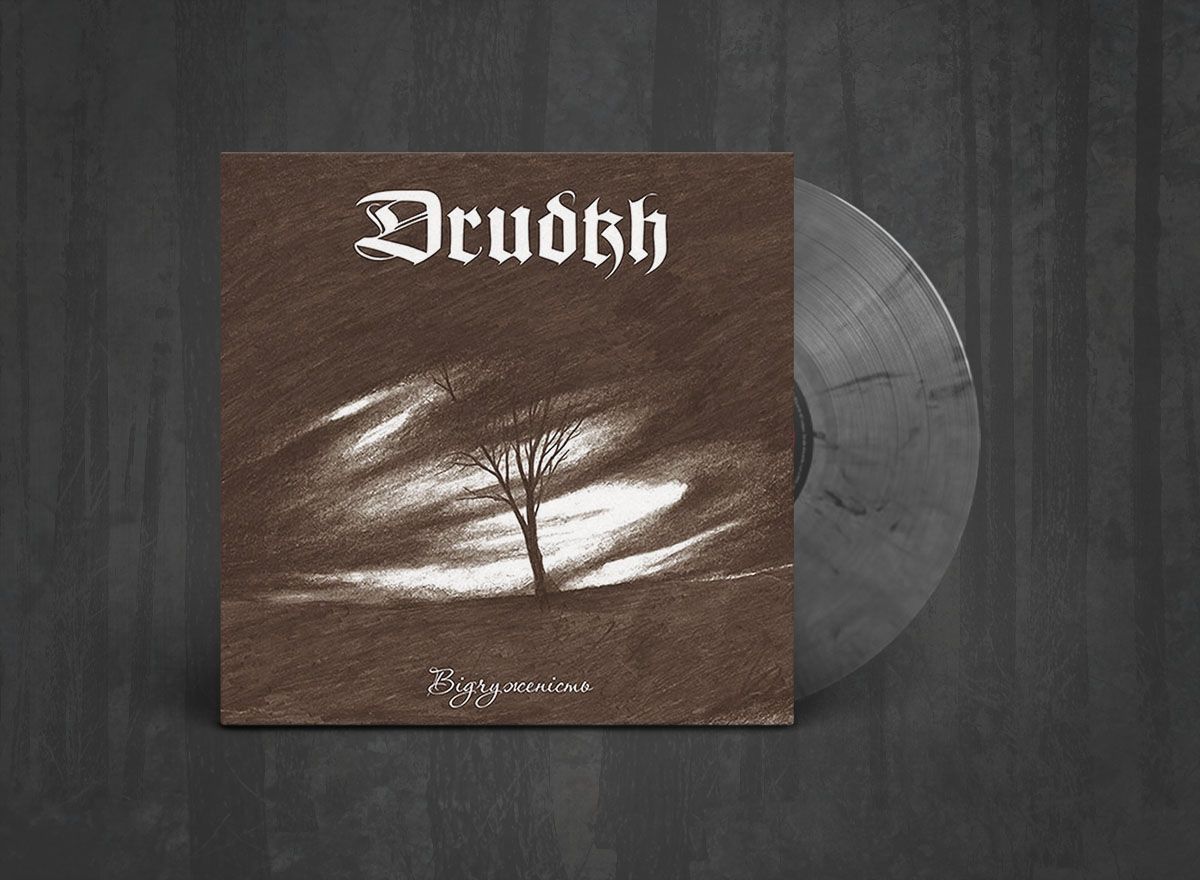 Additional artwork for "Estrangement (Відчуженість)" by Drudkh available at Darkwoods Webstore