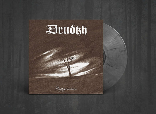 Additional artwork for "Estrangement (Відчуженість)" by Drudkh available at Darkwoods Webstore