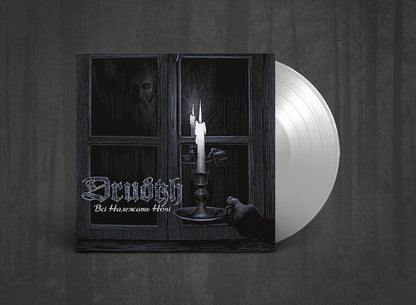 Additional artwork for "All Belong to the Night (Всі належать ночі)" by Drudkh available at Darkwoods Webstore