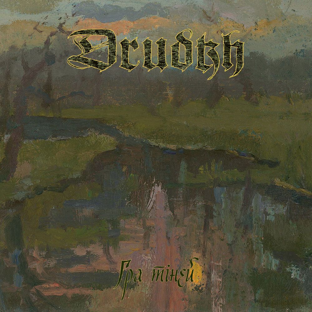Front cover of "Shadow Play" by Drudkh available at Darkwoods Webstore