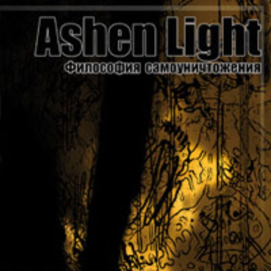 Front cover of "Philosophy Of Self-Destruction (Философия Самоуничтожения)" by Ashen Light available at Darkwoods Webstore