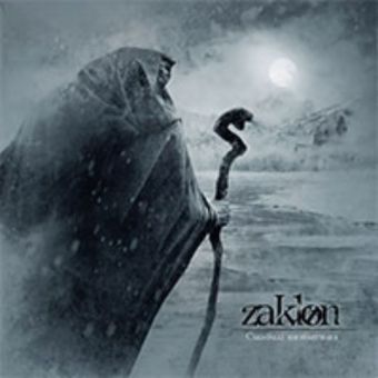 Zaklon - Symbal Nyazbytnaga (Сымбалі нязбытнага) [Digifile CD]