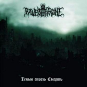 Raven Throne - Tenyu Skvoz' Smert' (As the Shadow Through Death) [CD]